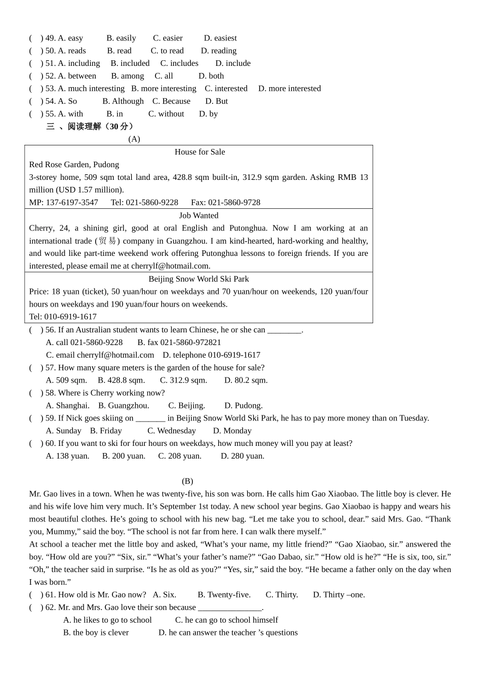 八年级第二学期英语期末考试题_第3页