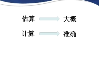 长方形的面积