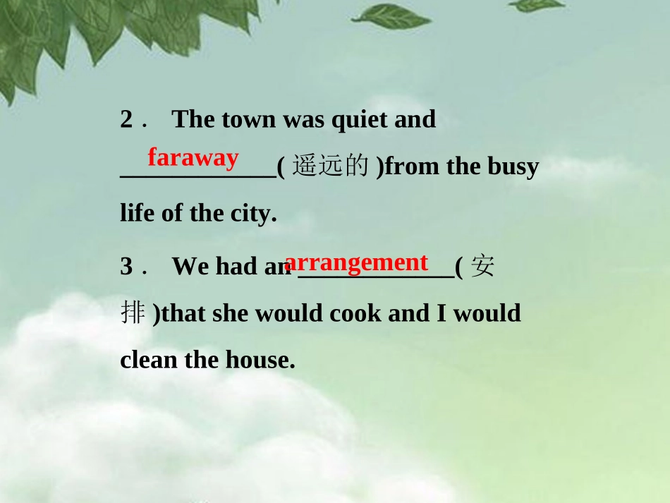 山东省2013高考英语一轮总复习-Unit4-Sharing共享课件-新人教选修7-_第3页