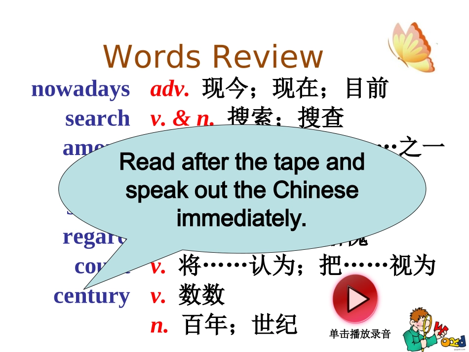 SectionB2a—3bSelfcheck_第2页