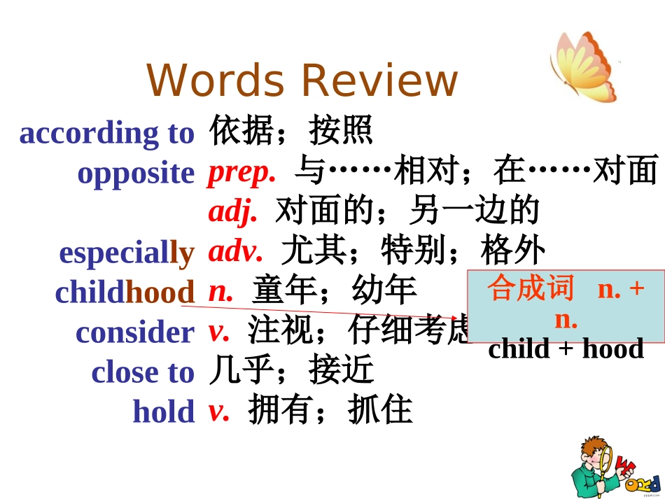 SectionB2a—3bSelfcheck_第3页