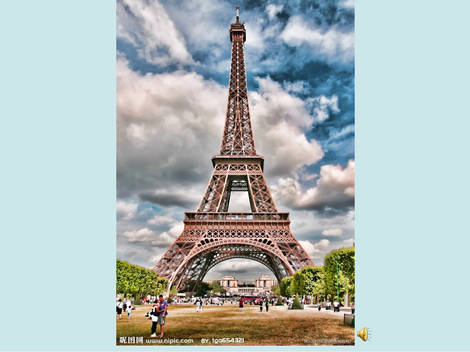 三角形的特性(公开课用)_第1页