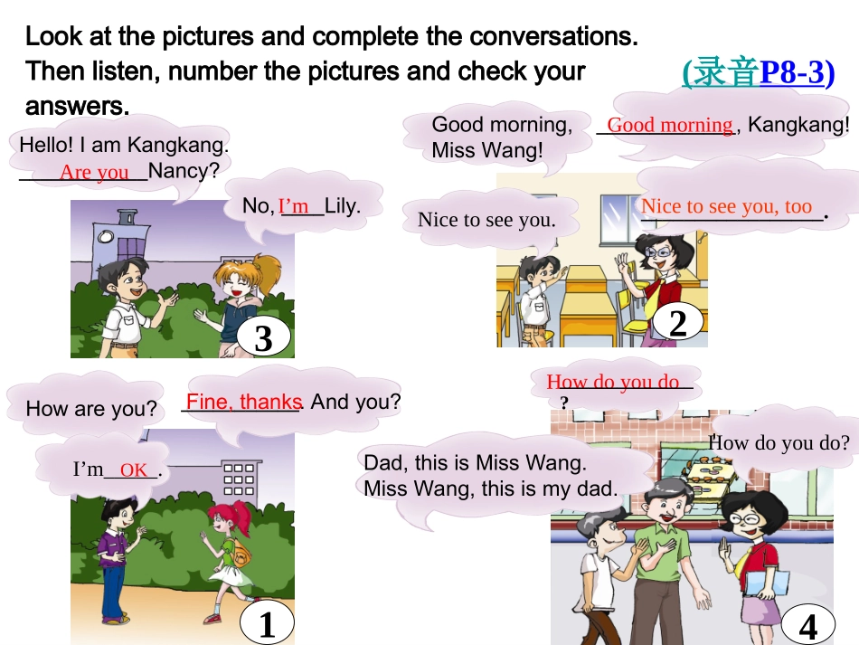 七上U1T1SD_第3页