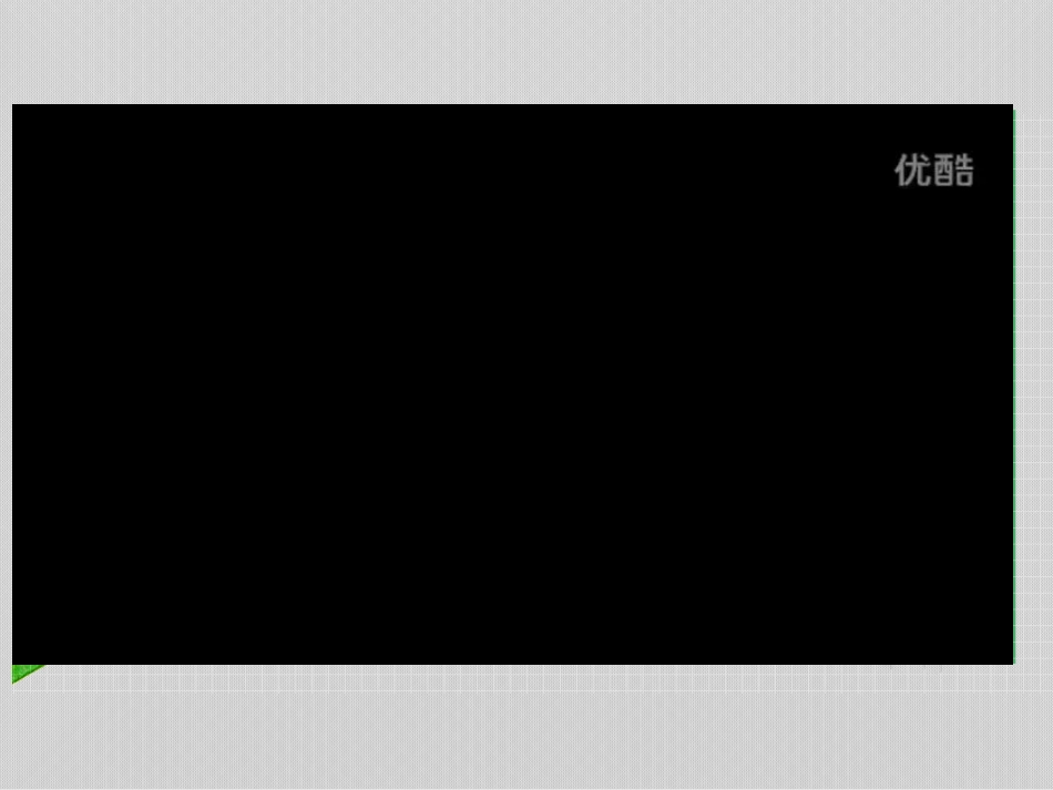 5.饱和汽与未饱和汽_第1页