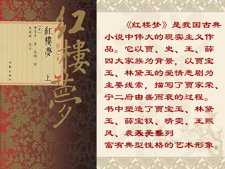 课题3离子-(2)_第2页