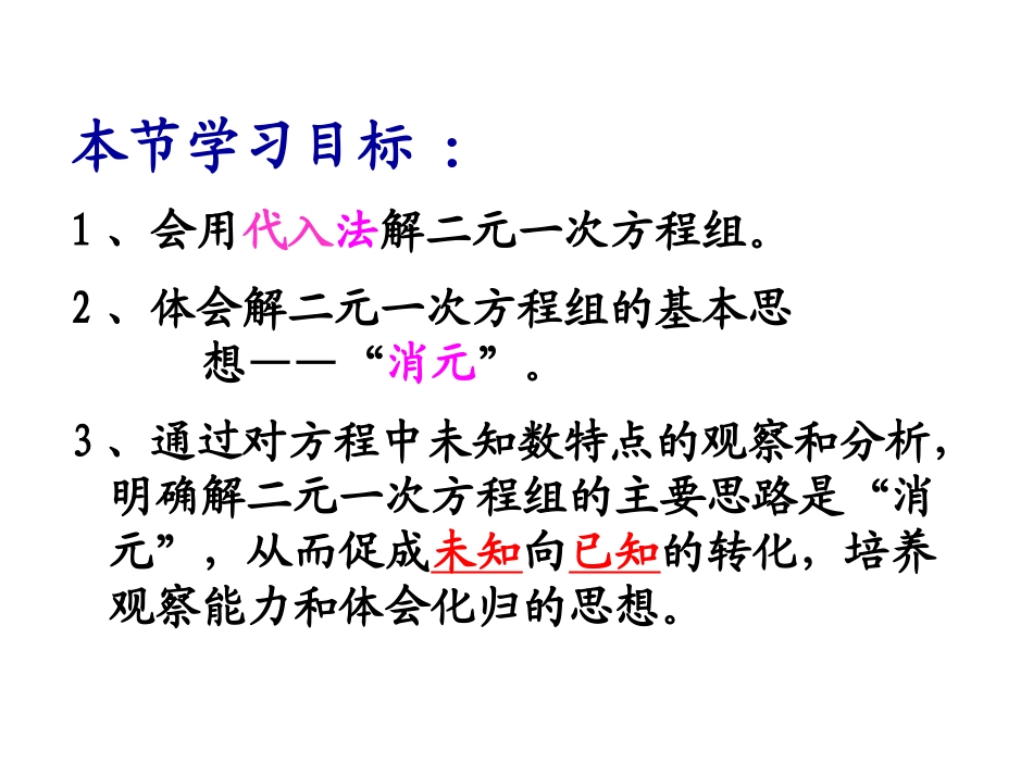 xiaoyuan_第2页
