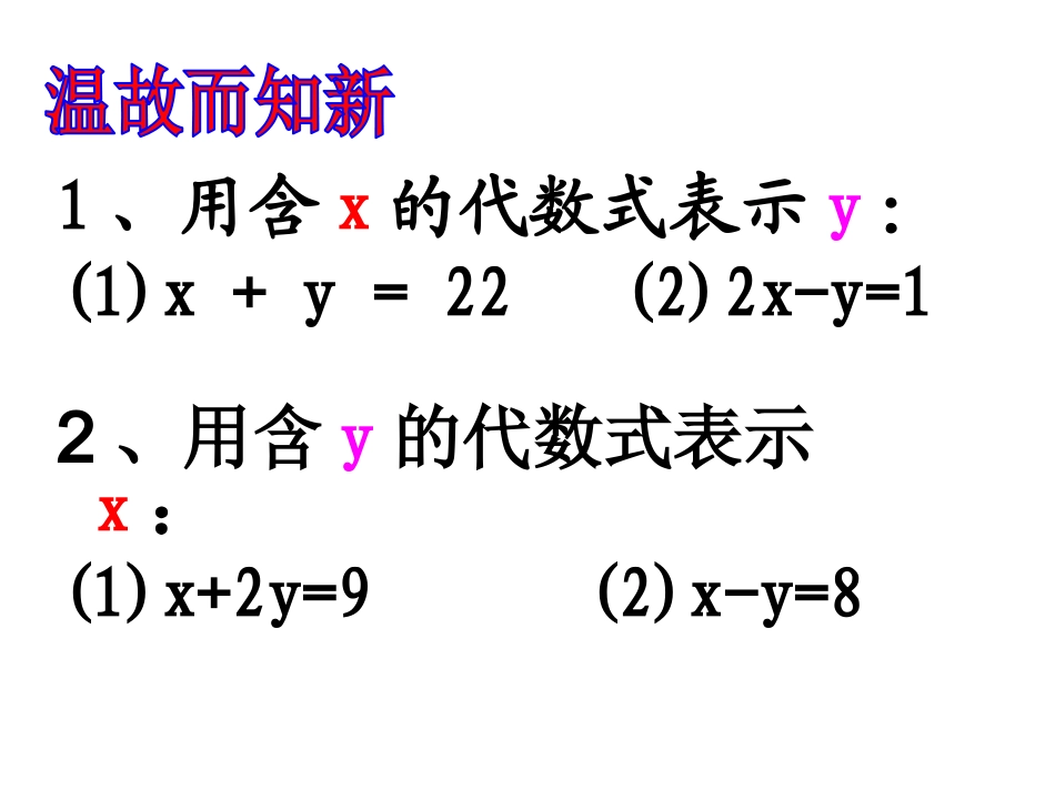 xiaoyuan_第3页