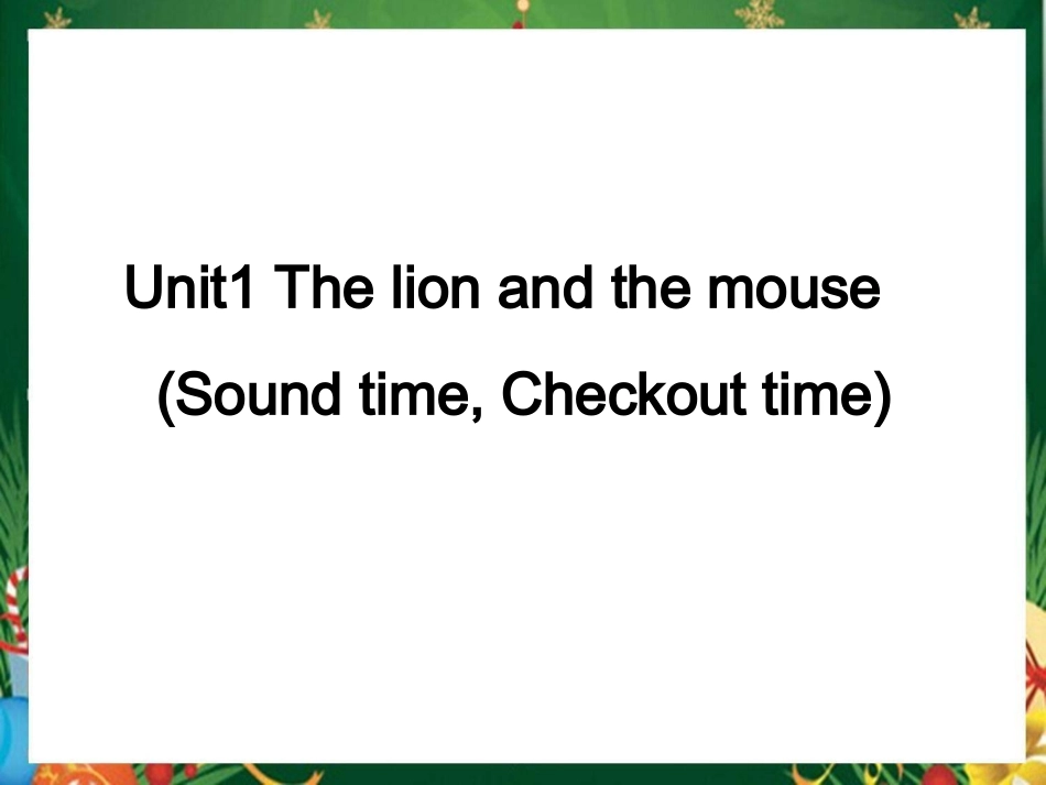 [牛津中小学英语网]六下Unit1第四课时_第1页