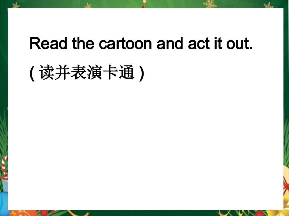 [牛津中小学英语网]六下Unit1第四课时_第3页