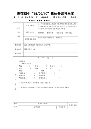 我的母亲-(2)