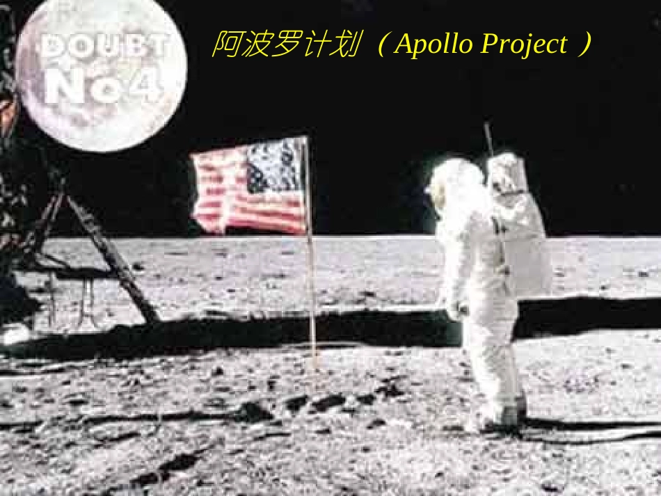 浙江省岱山县大衢中学2012高中历史-专题六《当代资本主义的新变化》课件3-人民版必修2_第3页
