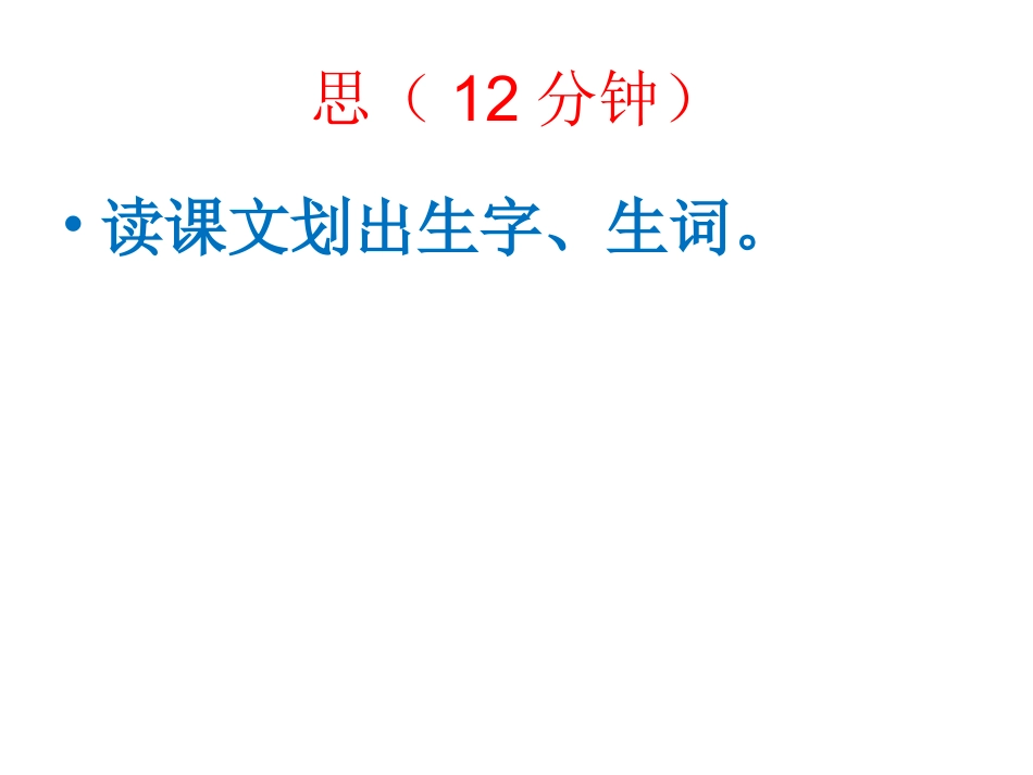 27手术台就是阵地_第3页