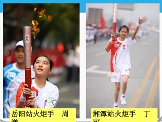 七年级政治下册-1.1-第二起跑线课件-湘教版
