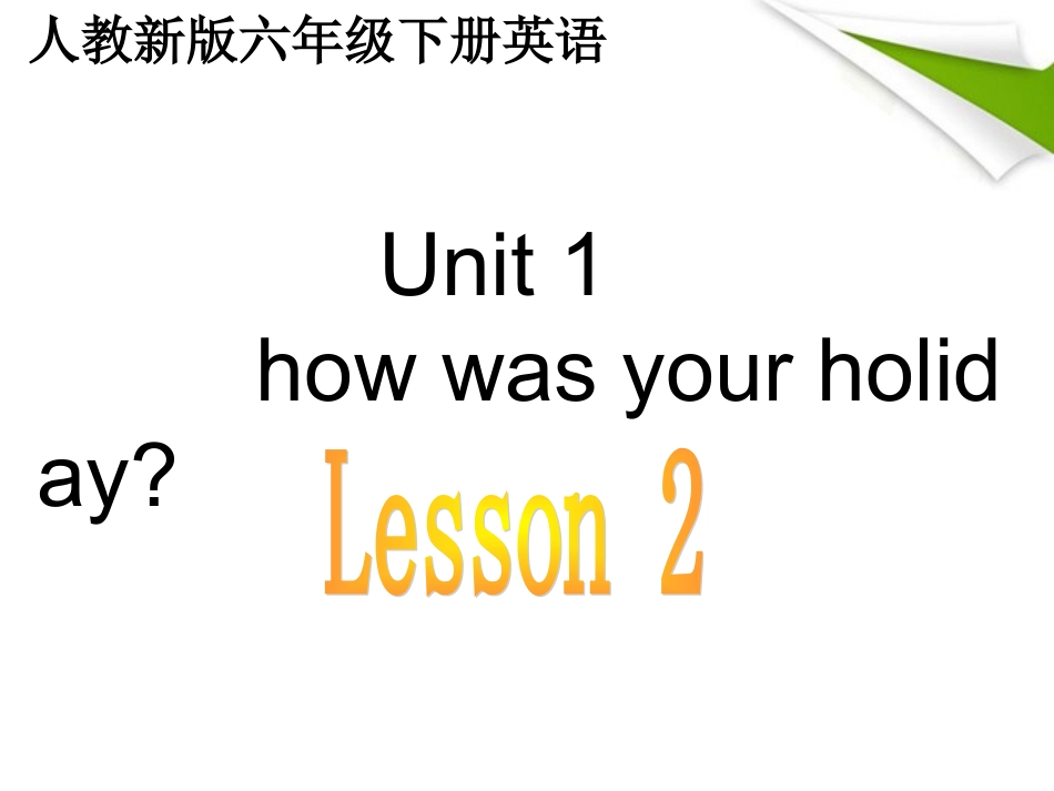 六年级英语下册-Unit-1-Lesson-2课件-人教新版_第1页