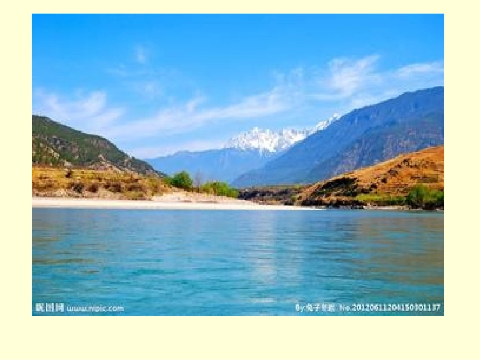 《河流和湖泊》第三课时_第2页