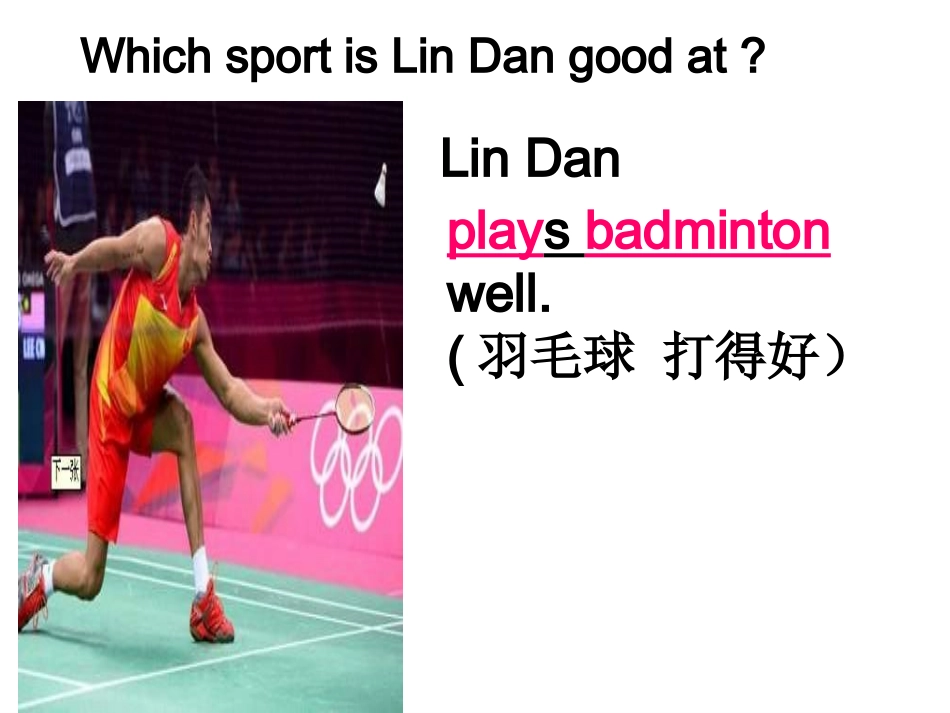 7上Unit2Reading1_第2页