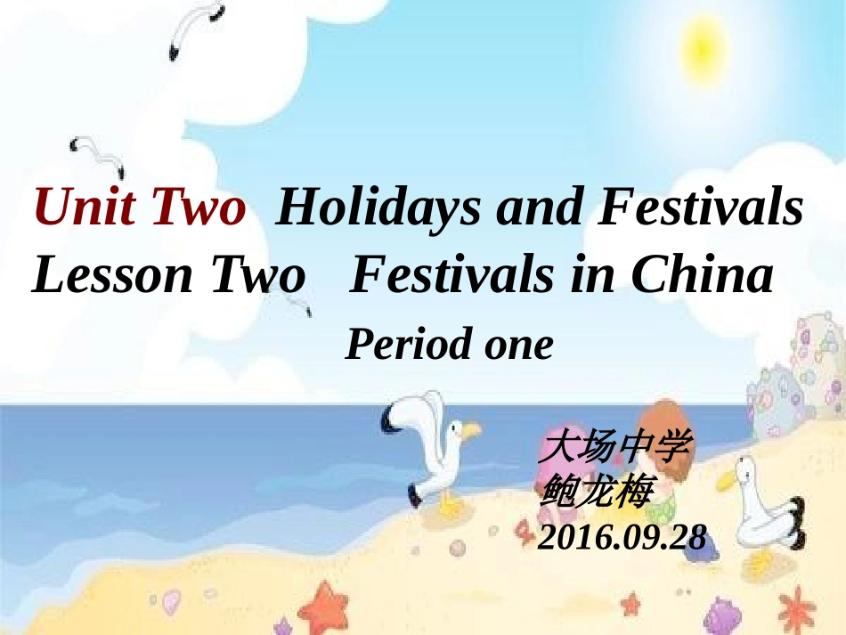 Lesson2FestivalsinChina_第1页