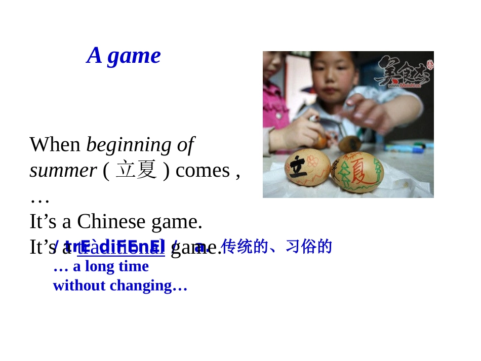 Lesson2FestivalsinChina_第2页