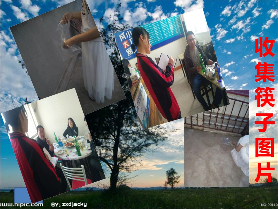 15.生活中工具的变化与创新_第3页