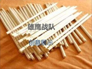 15.生活中工具的变化与创新
