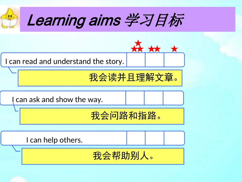 五下Unit3Storytime课件_第2页