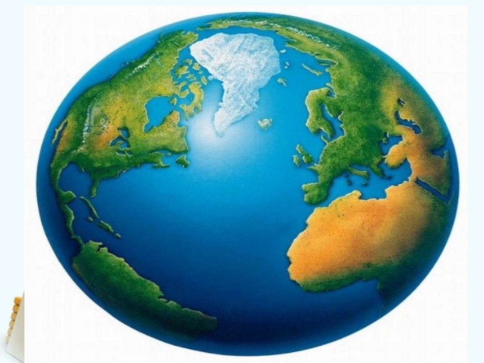 高中物理-第四章牛顿第一定律3课件-新人教版必修1_第1页