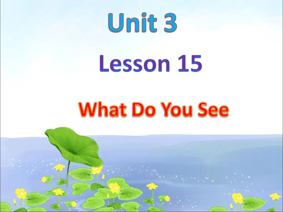 Unit-3-Lesson-15-What-Do-You-See_第1页