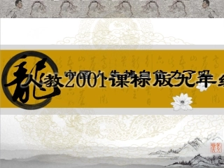 17中国人失掉自信力了吗