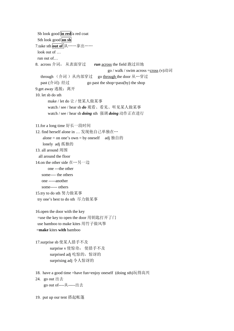 新译林牛津英语-unit6-outdoor-fun总复习加练习_第2页