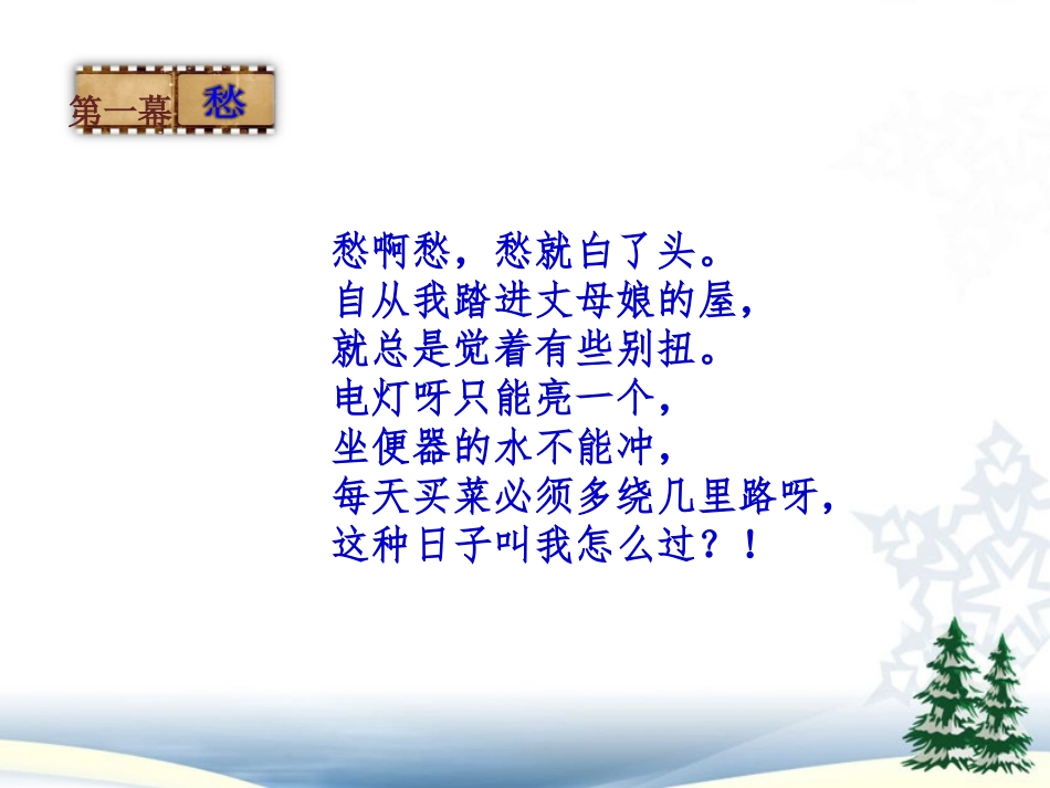 新人教版高中思想政治必修1《消费及其类型》课件_第2页