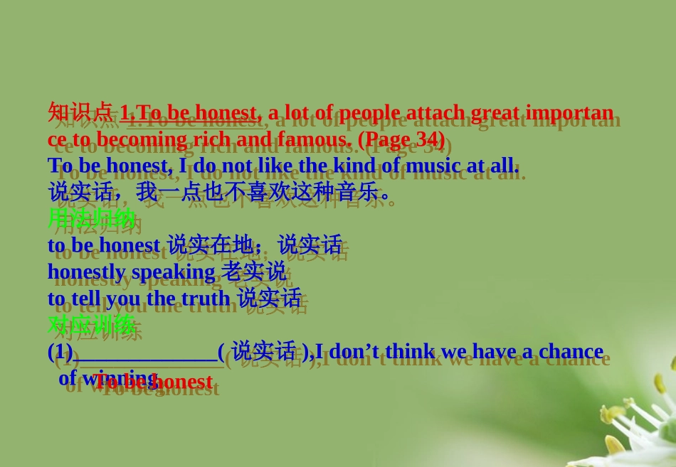 2012届高考英语一轮复习-Unit-5-Music课件-新人教版必修2_第2页