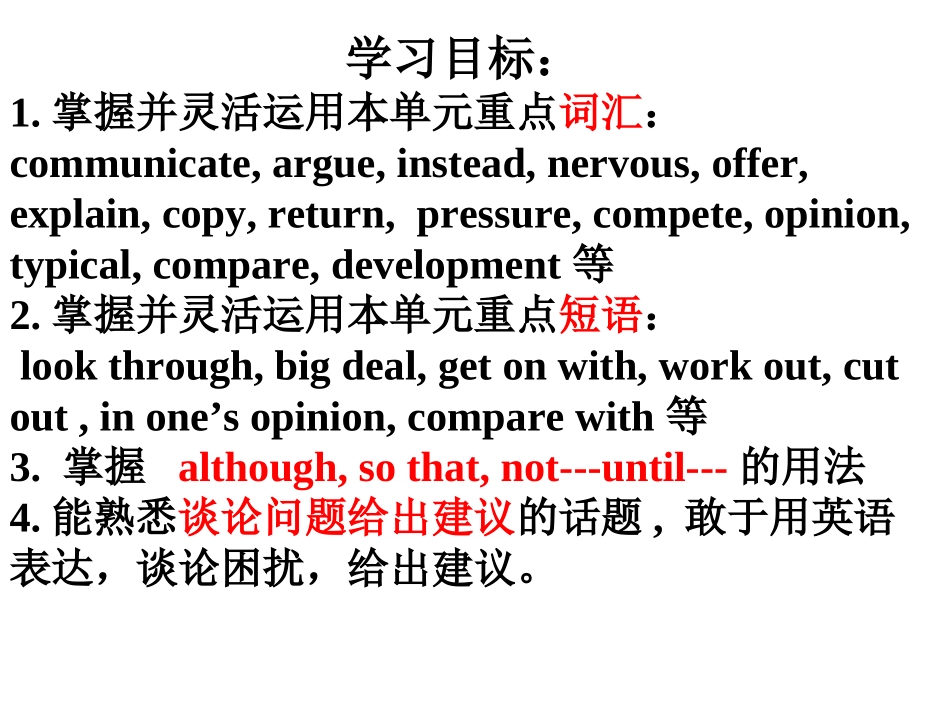 Unit-4-复习训练_第3页