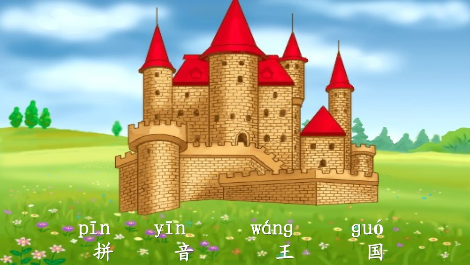 13angengingong_第1页