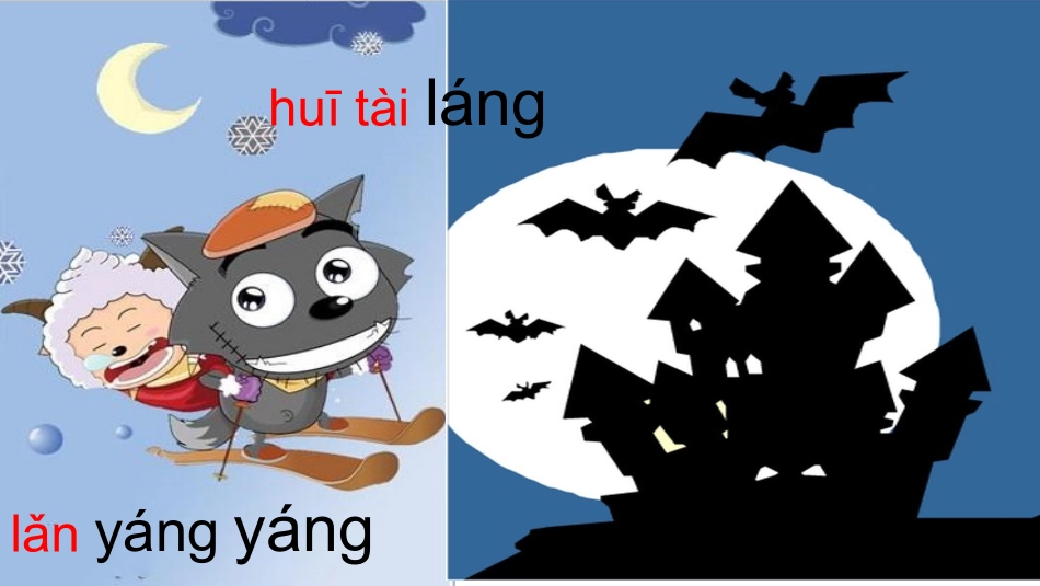 13angengingong_第2页