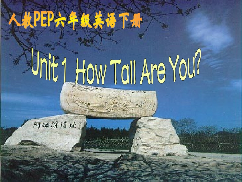 六年级英语下册-Unit-1(31)课件-人教PEP_第1页