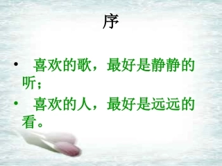 主题班会活动