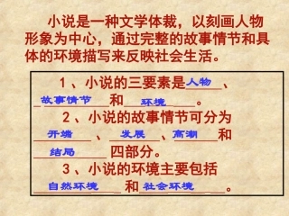 满分作文是这样炼成的