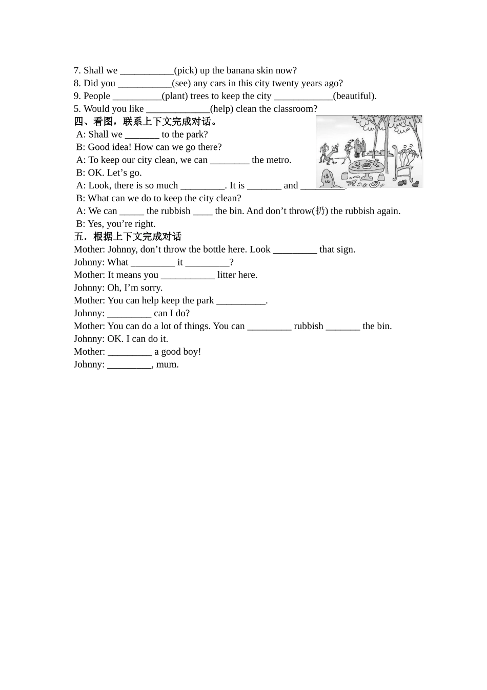 Unit6练习一_第2页