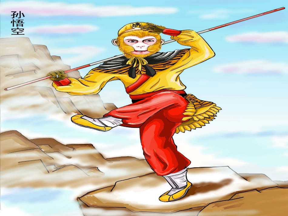 小数点移动课件._第2页