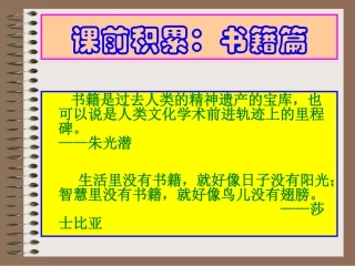 01作文的“趣”从何而来