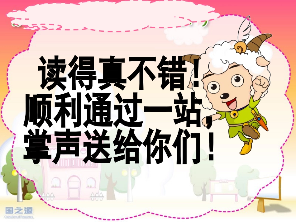 新angengingong上课课件_第2页