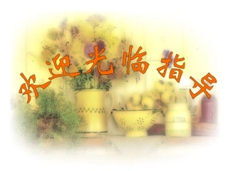 七年级语文上册课件：第七单元26《卖油翁》语文版