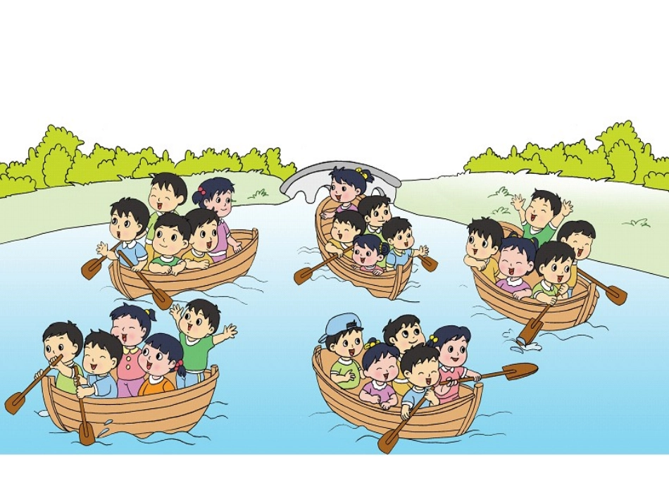 5、5的乘法口诀_第2页