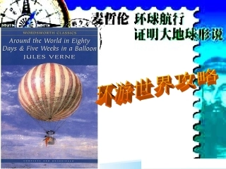 6.1亚欧位置
