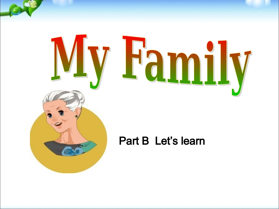 PEP三年级下册Unit-2-My-familyU2-B-let's-learn_第1页