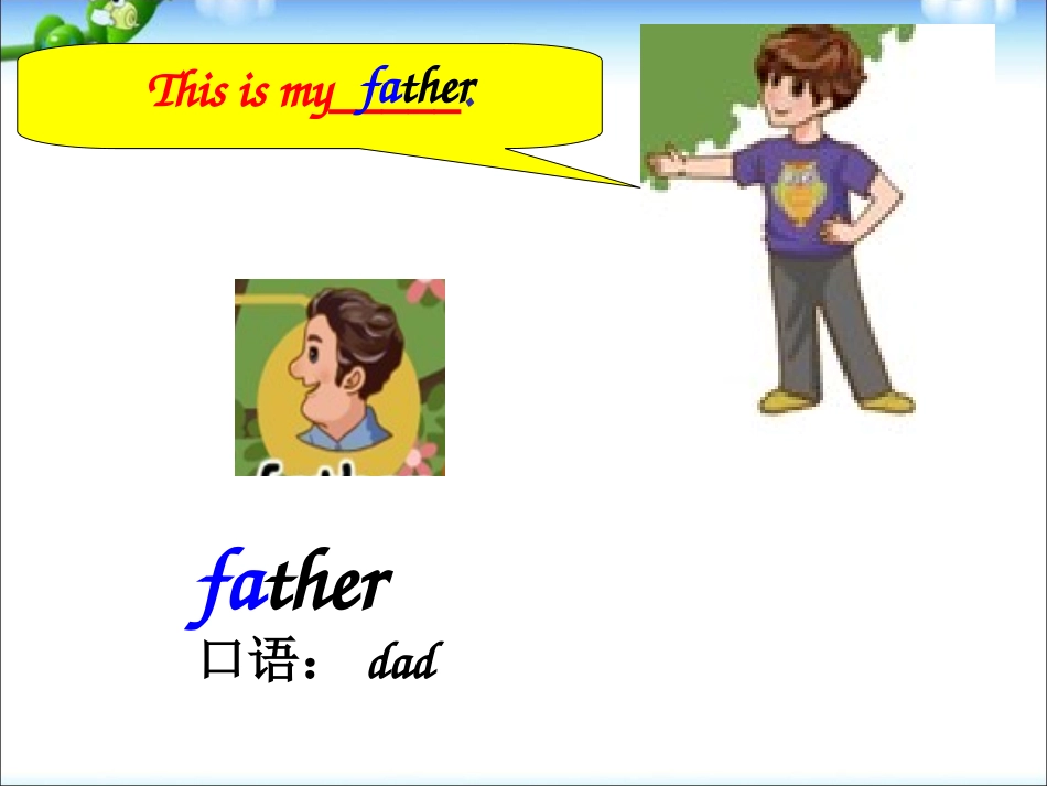 PEP三年级下册Unit-2-My-familyU2-B-let's-learn_第3页