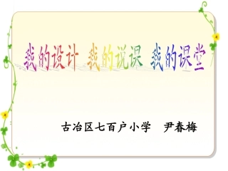 31-飞向蓝天的恐龙