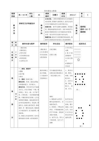 单个动作及组合动作