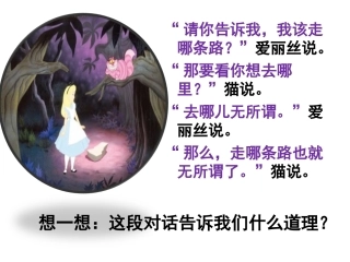 心理健康教育通读