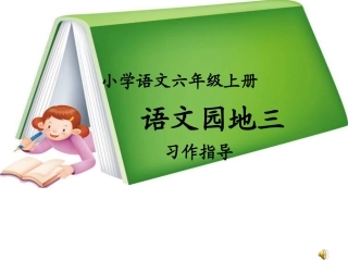 感受真亲-关爱他人